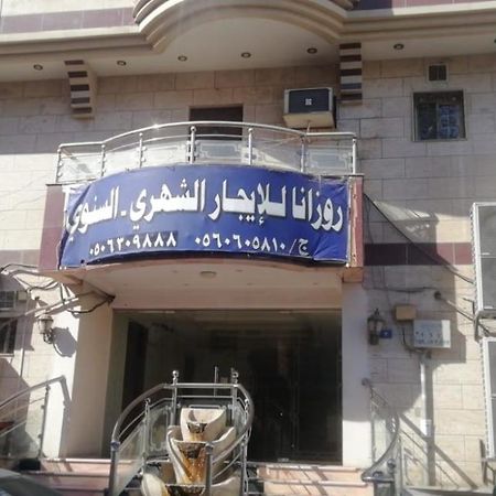 Rozana For Monthly And Yearly Rent Dschidda Exterior foto